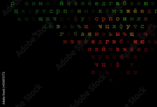 Dark green, red vector template with isolated letters.