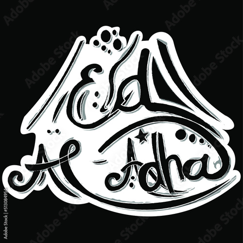 Eid Al Adha Custom Vector Design