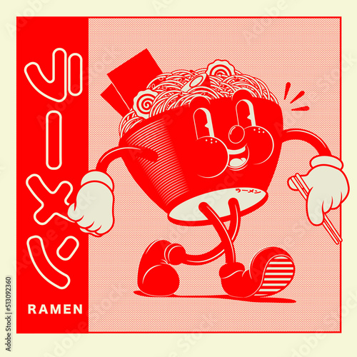 Walking Bowl of Ramen. Retro rubber-hose cartoon style illustration. Japanese Translation meaning Ramen. 