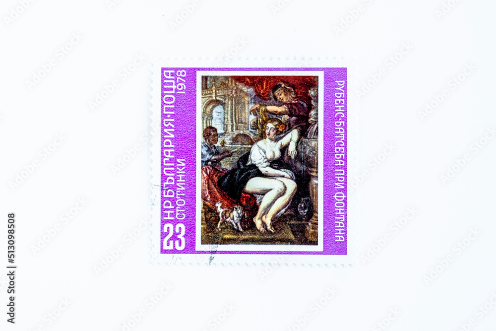 Postage stamp printed in Bulgaria shows Rubens Bath at the Fountain, Paintings by the Great Masters serie, circa 1978. Postal Seal. Cancelled