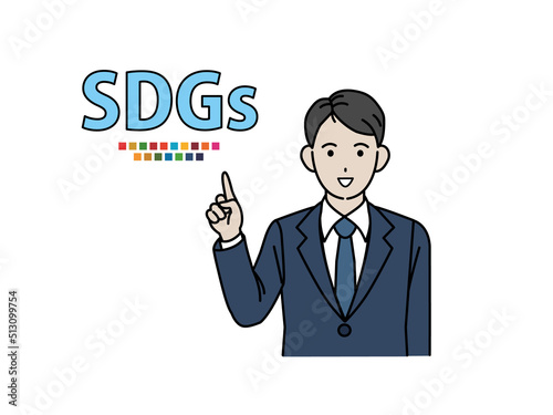 SDGs　説明　取り組む　スーツ姿の男性　持続可能な開発目標　方針　目標
