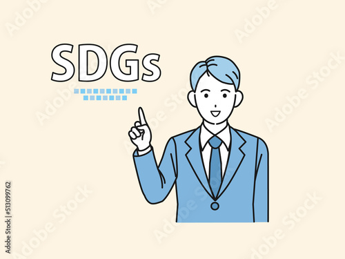 SDGs　説明　取り組む　スーツ姿の男性　持続可能な開発目標　方針　目標