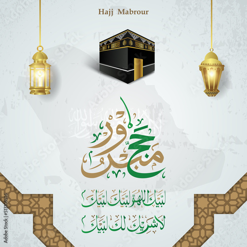 Kaaba vector for hajj in Al-Haram Mosque Mecca Saudi Arabia, Hajj mabrour arabic calligraphy (Welcome to the pilgrims of the House of God)