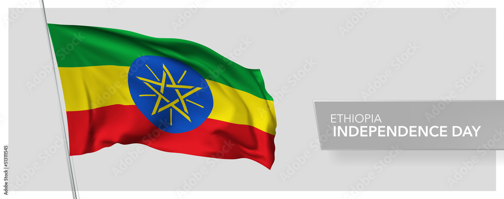 Ethiopia happy independence day greeting card, banner vector illustration Ethiopia happy independence day greeting card, banner vector illustration
