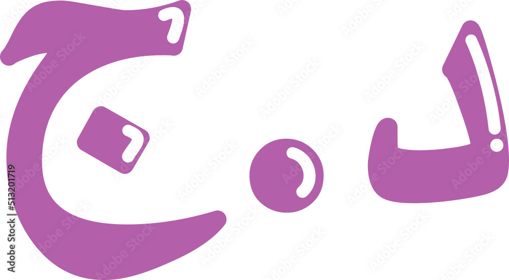 balloon currency vector font around the world balloon currency vector font around the world