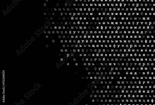Dark silver, gray vector layout with latin alphabet.