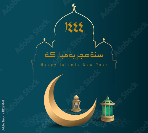 Translation:Happy Islamic New Year 1444.Islamic Greeting Card Concept with Arabic Lantern Design Vector Illustration. Happy New Hijri Year with Calligraphy  Template. Happy Muharram Poster. Ashura Day