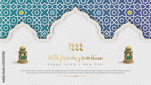 Translation:Happy Islamic New Year 1444.Islamic Greeting Card Concept with Arabic Lantern Design Vector Illustration. Happy New Hijri Year with Calligraphy  Template. Happy Muharram Poster. Ashura Day