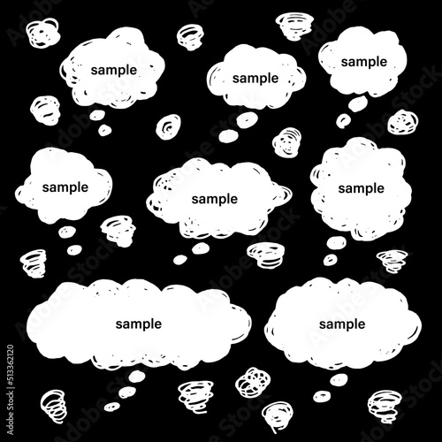 もやもや吹き出しセット