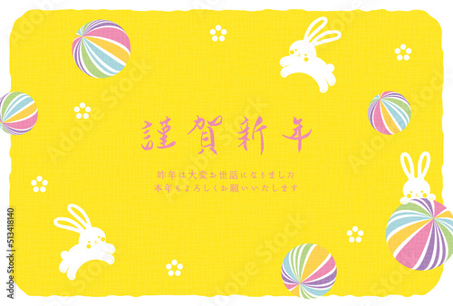 new years greeting card with Japanese candies and rabbits, the Chinese or Japanese zodiac sign for 2023