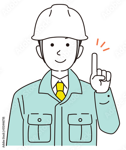 作業服男性　ポイント