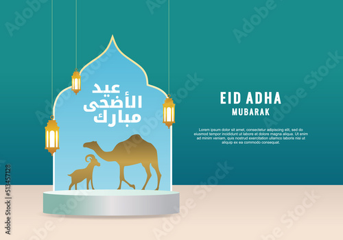 Eid Al Adha mubark. beautif...