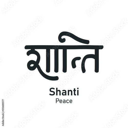 Shanti Sanskrit text calligraphy. Meaning Peace. Vector illustration 