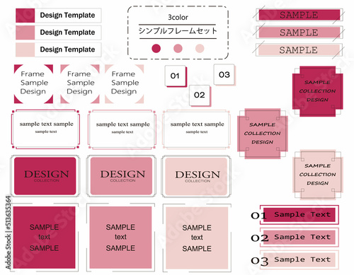 使いやすいシンプルでおしゃれなフレームセット　ピンクカラー