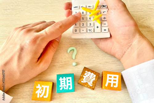 Bild auf Leinwand 初期費用を計算する人