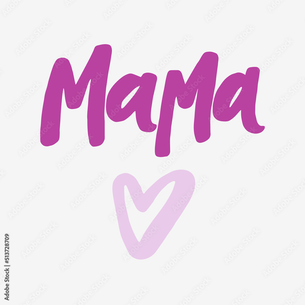Mama - handwritten quote. Modern calligraphy illustration for posters, cards, etc.