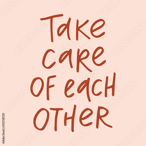 Take care of each other - handwritten with a marker quote. Modern calligraphy illustration for posters, cards, etc.