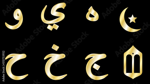 golden arabic alphabet set pack collection illustration in vector format