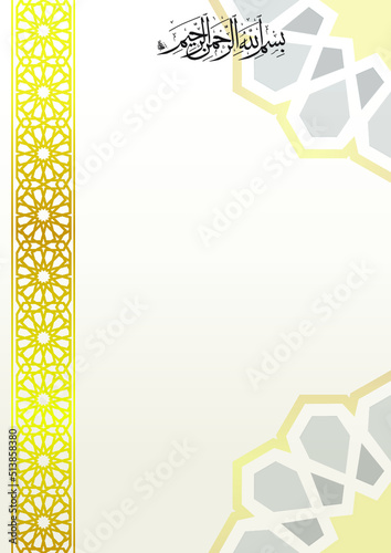Geometric shape of Islamic for certificate and cover design. Vector illustration.