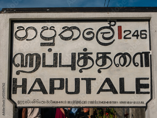Haputale, Sri Lanka - March 10, 2022: Close-up of the sign with the name of the Haputale railway station