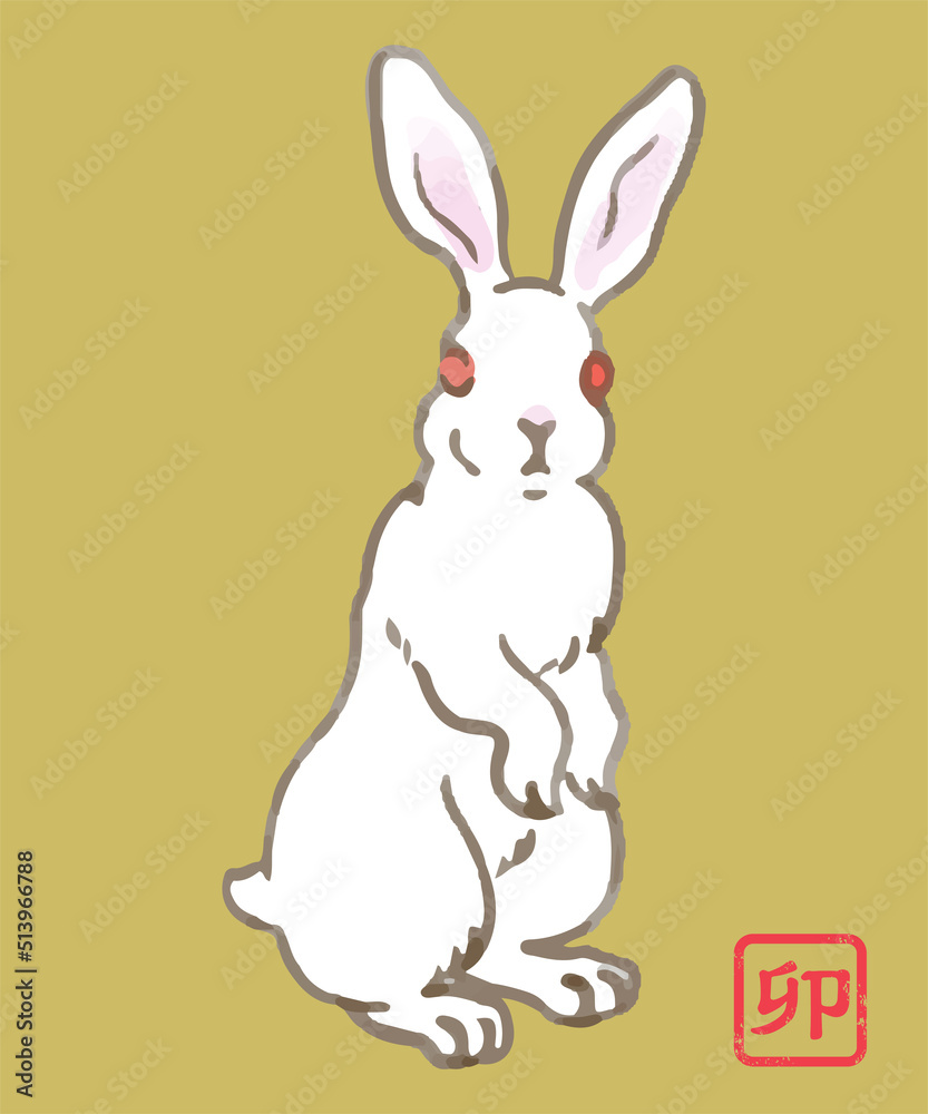 白うさぎ 立ってこちらを見る 日本画風 卯年年賀状素材 白うさぎ 立ってこちらを見る 日本画風 卯年年賀状素材