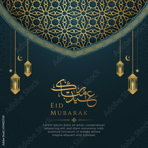 Eid Mubarak dark blue background with Arabic style arch border and lanterns