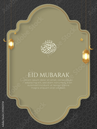 Eid Mubarak Luxury Arabic Islamic Ornamental Dark 
Vertical Background with Arabic Pattern and Lanterns