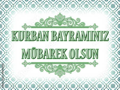 kurban bayram tile embroidered celebration poster photo