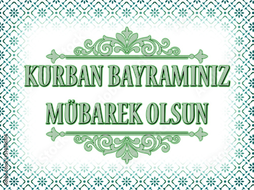 kurban bayram tile embroidered celebration poster