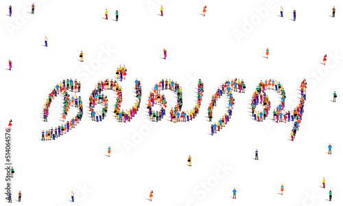 A large group of people form to create the word Welcome or Hello in Tamil script. Tamil is used in Tamil Nadu, India as the official language.