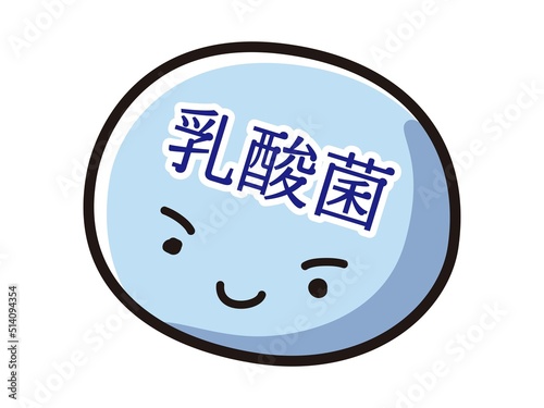 乳酸菌のキャラクターのイラスト