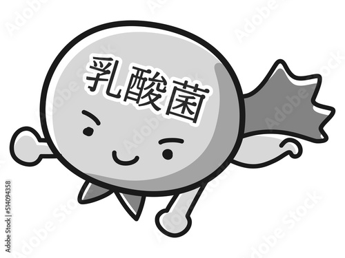 乳酸菌のキャラクターのイラスト