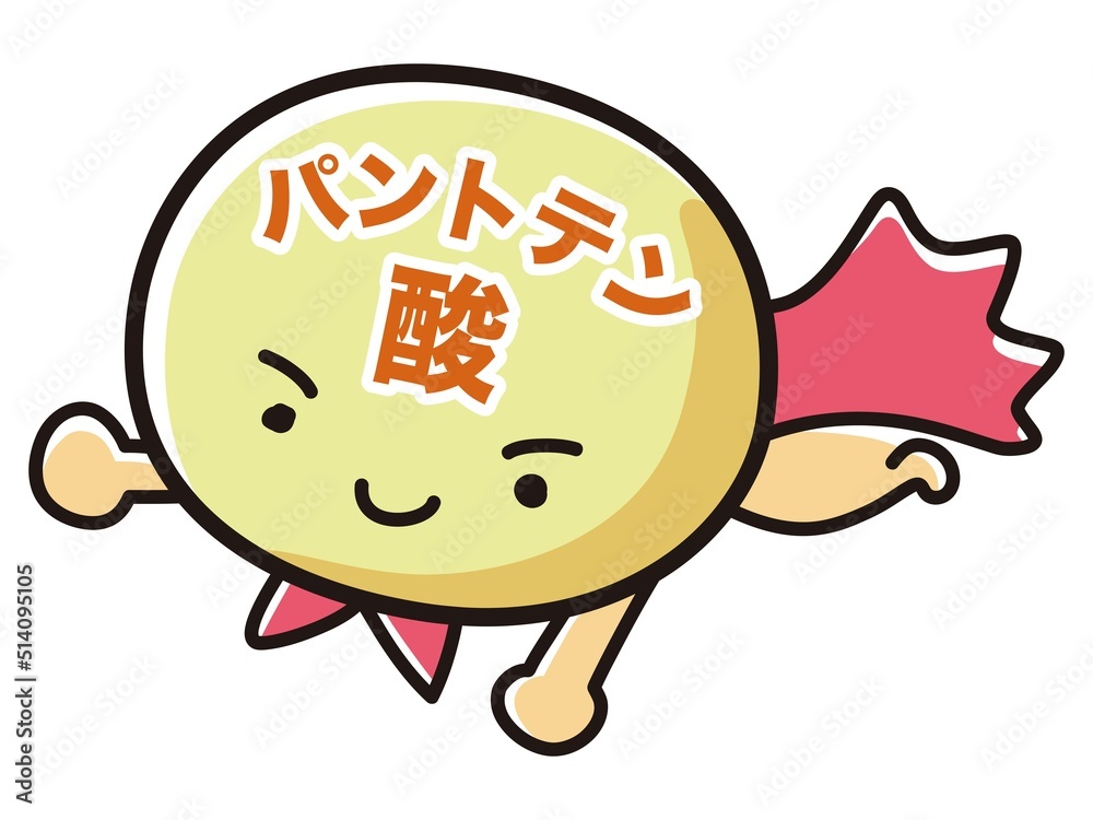 パントテン酸のキャラクターのイラスト Stock Vector | Adobe Stock