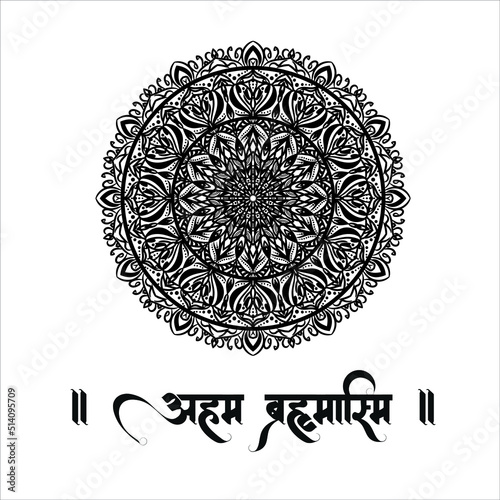 aham brahmasmi sanskrit mantra with Mandala graphic trendy design