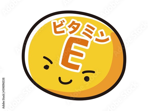 ビタミンEのキャラクターのイラスト