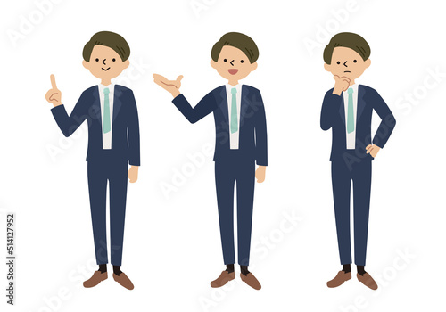 男性　立ち絵　案内　セット
