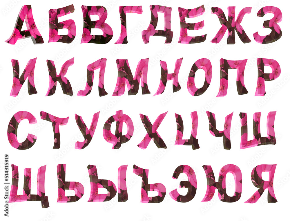 hand drawn alphabet hand drawn alphabet