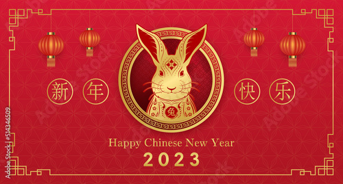 Card happy Chinese New Year 2023, Rabbit zodiac sign on red background. (Chinese Translation : happy new year 2023, year of the Rabbit) Vector EPS10.