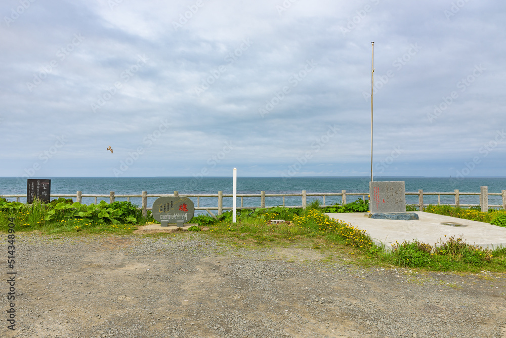 View of the Cape Nosappu in Nemuro, Hokkaido, Japan, the easternmost point in Japan which is open to the public. View of the Cape Nosappu in Nemuro, Hokkaido, Japan, the easternmost point in Japan which is open to the public.