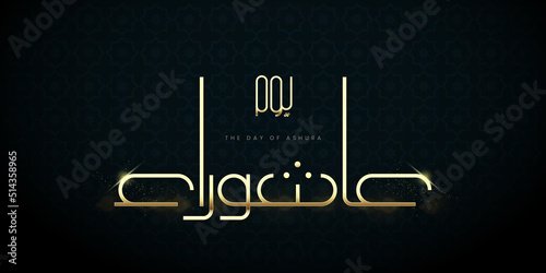 Day Of Ashura'a Greeting Card. Arabic calligraphy Ashura, the tenth day of Muharram, In English translated Ashura Day, Vector typography.