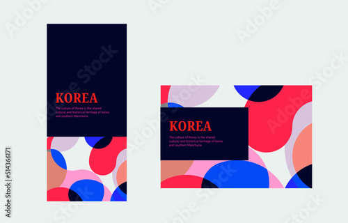 Korean Flag Pattern Background Image Brand Identity