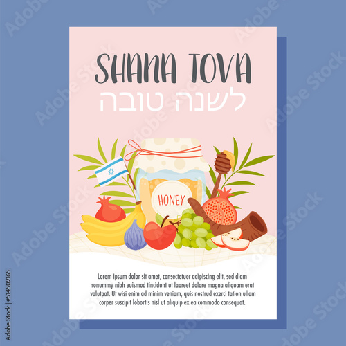Happy Rosh Hashanah day, Shana Tova greeting card. Vector illustration