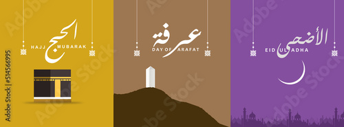 Set Of Islamic Background, Hajj Mubarak. Eid Ul Adha. Day Of Arafat. photo