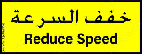 Safety Sign Reduce speed sign