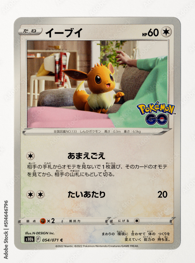 Hamburg, Germany 30062022 photo of the Japanese card Eevee from the