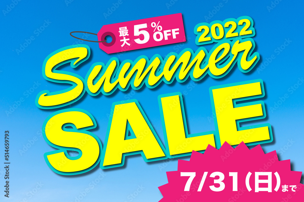 Obraz premium サマーセール(2022/7/31まで 最大5%OFF)のイラスト