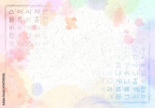 Korean Ancient Characters, Hangul Background Images on Korean Paper © LAON