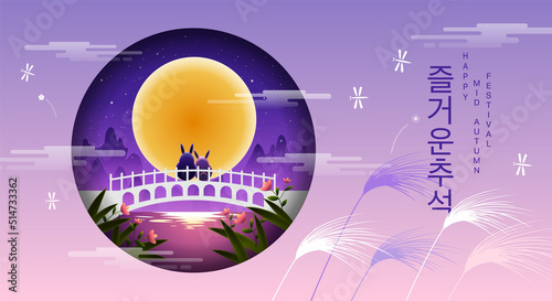 Happy Chuseok, Mid autumn festival, rabbits , Fantasy Background