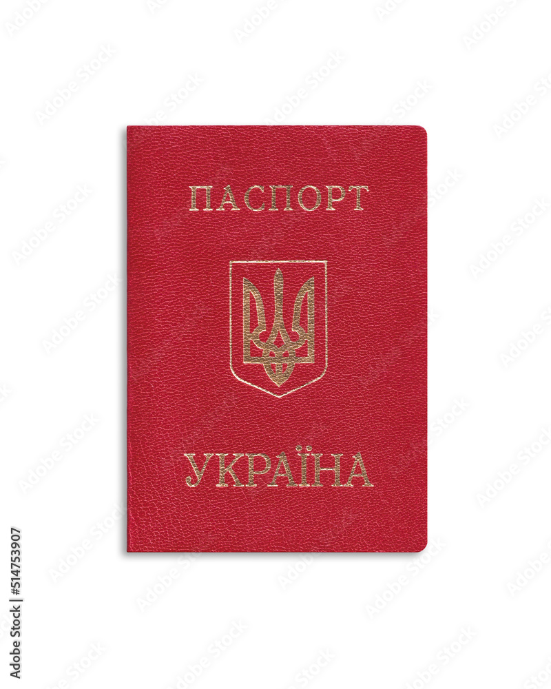 Red Ukrainian passport, id card, document isolated on a white background. Coat of arms of Ukraine. Emblem of Ukraine Red Ukrainian passport, id card, document isolated on a white background. Coat of arms of Ukraine. Emblem of Ukraine