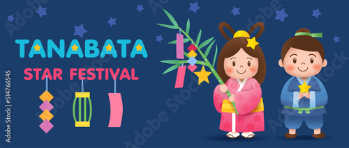 Canvas Print Tanabata or Star festival background with cowherd and weaver girl holding bamboo branches with hanging wishes